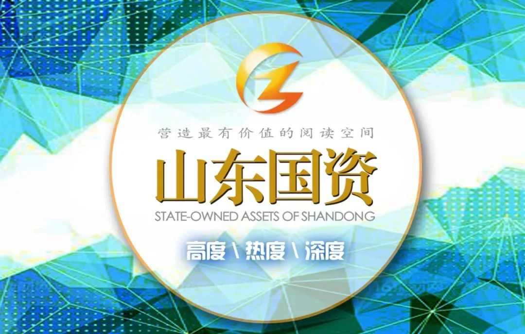 山东国资报道｜对标世界一流之标杆项目篇：东方电子零碳智慧工业园区项目